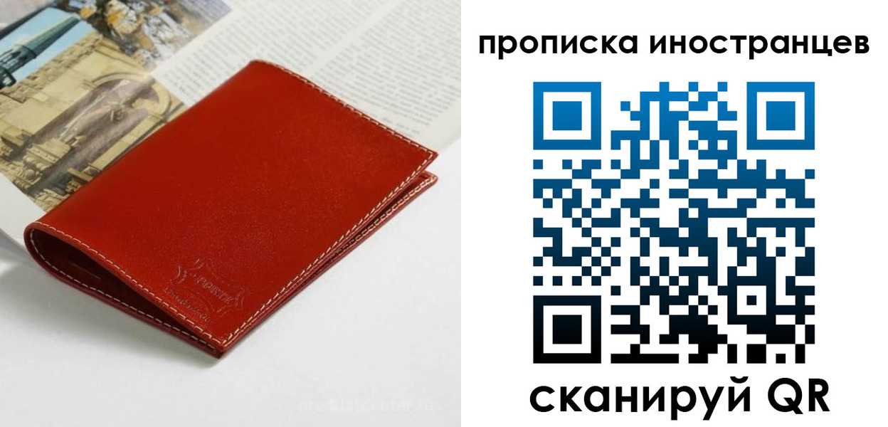 пропишу в квартире в Сертолово