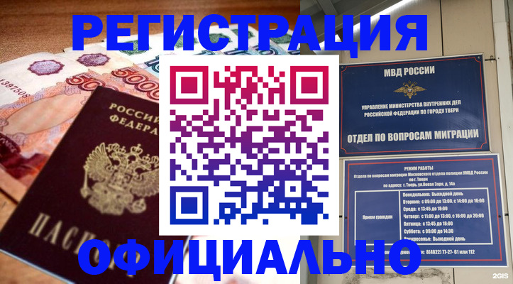 пропишу в квартире в Сертолово