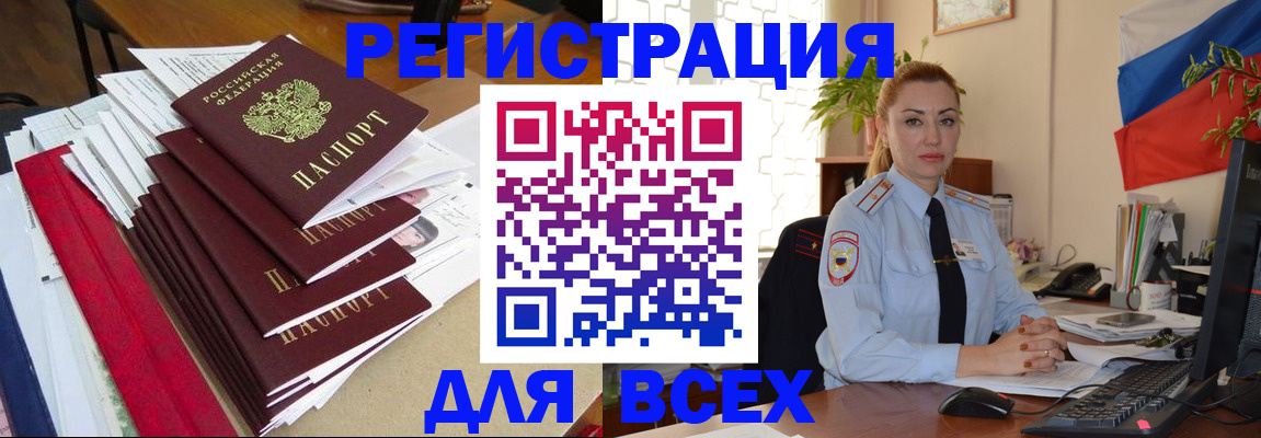 регистрация для школы в Сертолово